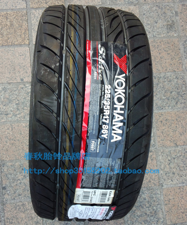 行货日本进口优科豪马YOKOHAMA横滨轮胎A