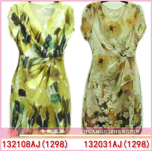 <em>杉杉女装</em>短袖正品 - 第1页 - 3168