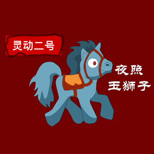 【弘康人寿】灵动二号 万能型保险理财产品|一