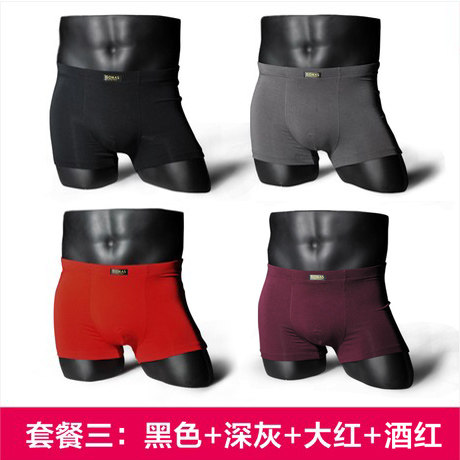 【品牌团】<em>4条装</em> <em>宝娜斯</em>男士<em>内裤</em> 秋冬款莱卡