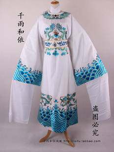 勾金改良蟒袍<em>戏曲</em>服装舞台表演服装<em>戏曲</em>用品女