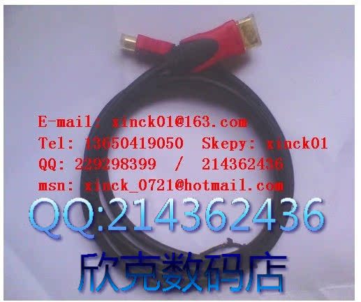 SONY索尼 摄像机高清数据线 DV机连接液晶电