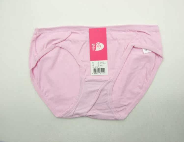 13<em>都市丽人</em>正品201655黑丝绒女士三角<em>内裤</em>纯