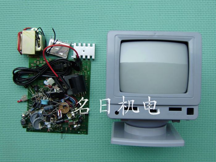 5.5寸黑白电视机电子套件 制作散件 DIY元件 组