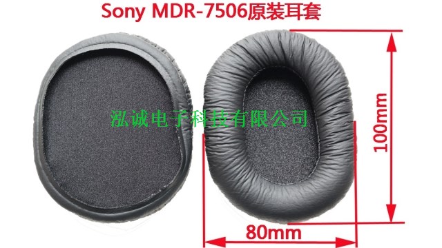 SONY MDR-7506 MDR-V6 MDR-CD900ST耳