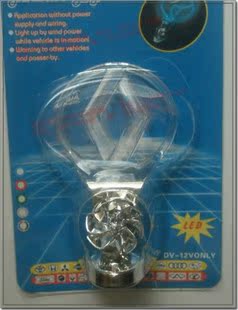 车标风力灯汽车摩托车电动车装饰灯铃木车标风
