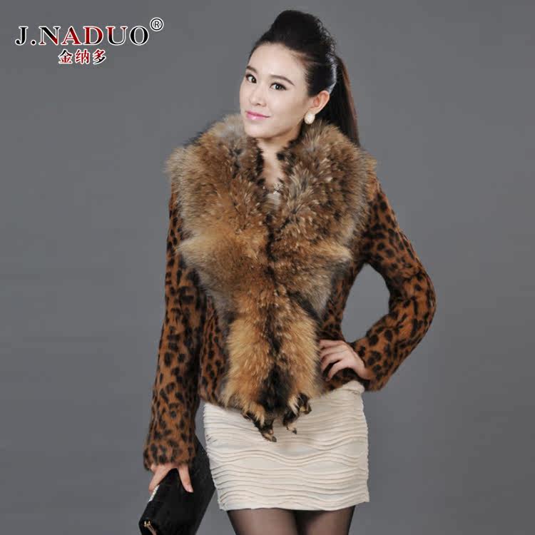 金纳多 2013新款超大貉子毛领獭兔毛 <em>短款豹纹</em>