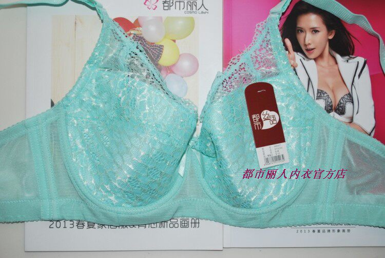 新款<em>都市丽人</em>内衣正品都市丝语088437超薄D
