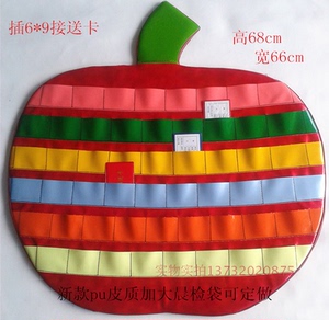 幼儿园接送卡 晨检袋 签到牌 定制接送卡袋 接送