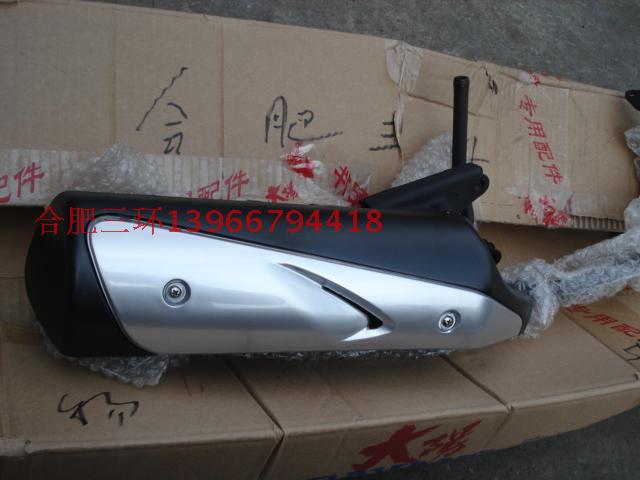 大阳摩托车原装配件 大阳48QT-A 48QT-2A跑跑