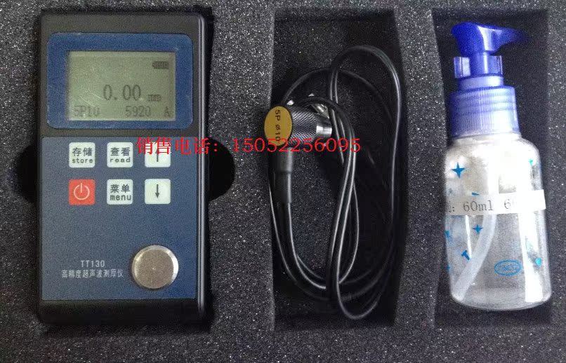 压力容器钢板测厚仪 板材 管材 管道厚度测量设