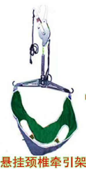 悬挂式 颈椎牵引器脖子牵引带 劲椎牵引架 家用
