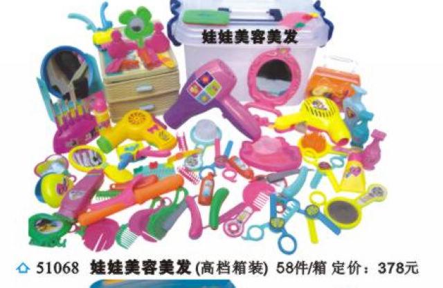 幼儿园过家家游戏玩具(美容美发箱)|一淘网优惠