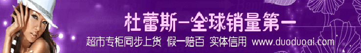世界品牌安全套，超市专柜同步上货！