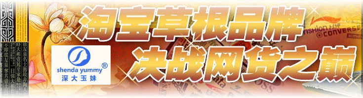 点击进入查看详情