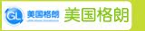 格朗