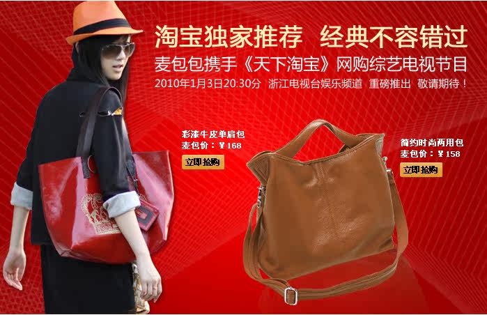 www.taobao.com女包