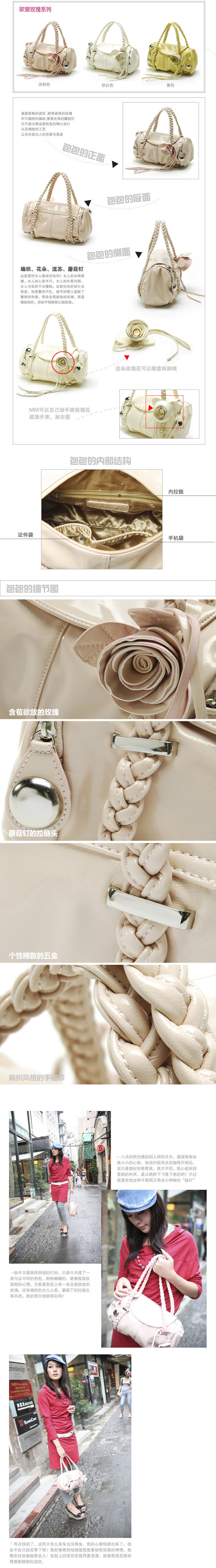 女式手提包