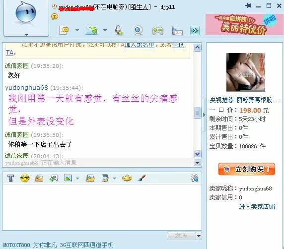 野葛根异黄酮胶囊