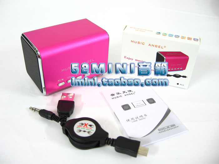 【音乐天使music angel MD05便携式MP3播放