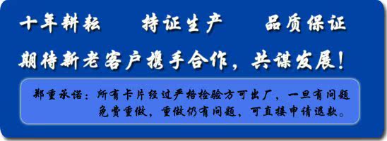 十年耕耘持证生产 品质保证 期待新老客户携手合作 共谋发展！ 