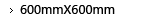 600mmX600mm