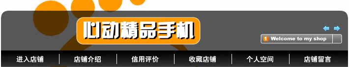 诺基亚全国联保查询