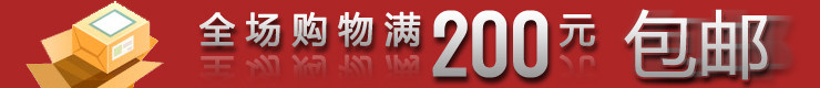 淘宝网休闲裤
