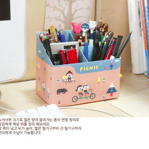 DIY高级彩纸手工四格收纳盒4格桌面多功能收