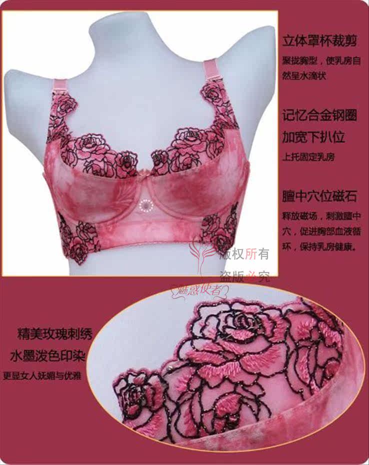 <em>天猫 淘宝商城</em>纤丽媛 粉红刺绣 红粉佳人ES00