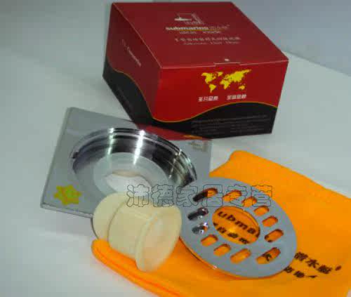 商城正品 潜水艇地漏 四防地漏 多用地漏 可侧排