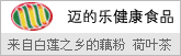 迈的乐藕粉/荷叶茶等