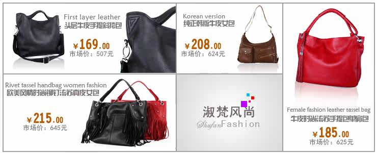 头层牛皮女包简约