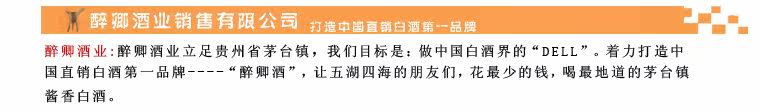 贵州茅台小熊猫价格