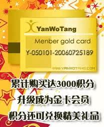 金卡会员区