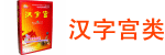 ���ֹ�