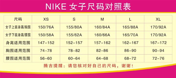 Спортивная толстовка Nike 417319100 52 417319-100 Спортивная толстовка Nike 417319100 52 417319-100