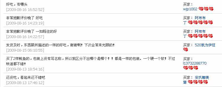 淘宝网登陆不了