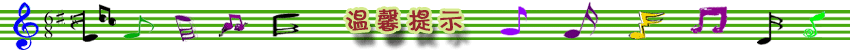 沈阳蛋糕/沈阳生日蛋糕/沈阳蛋糕速递/蛋糕速递/沈阳蛋糕店