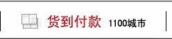 ����������绰ȷ��ֻ��˳�����人ͬ�����ʼ������20Ԫ��ط���30Ԫ24-48Сʱ�����ʹ�