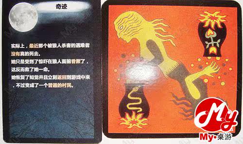 Hướng dẫn chơi Boardgame Bài ma sói