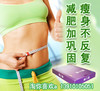 纯天然减肥瘦身~买2送1瓶瘦身紧肤精油~全国包快递