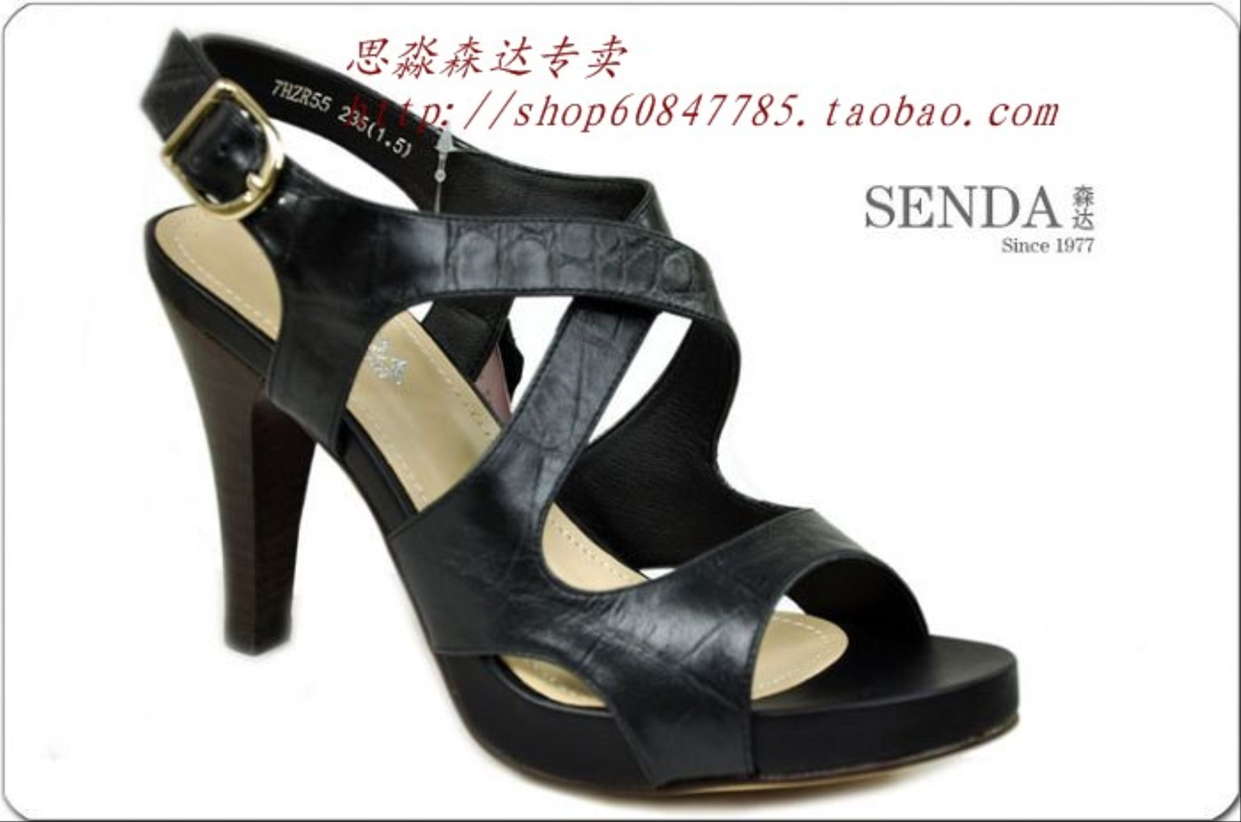 百丽旗下森达品牌男鞋 女鞋 2010新款到货 小店