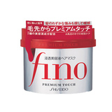 日本COSME大赏 资生堂 Fino7种美容液高效渗透发膜230g日版