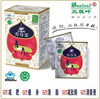 普洱减肥茶：三枝叶秀身茶，淘宝新店促销，买一送一