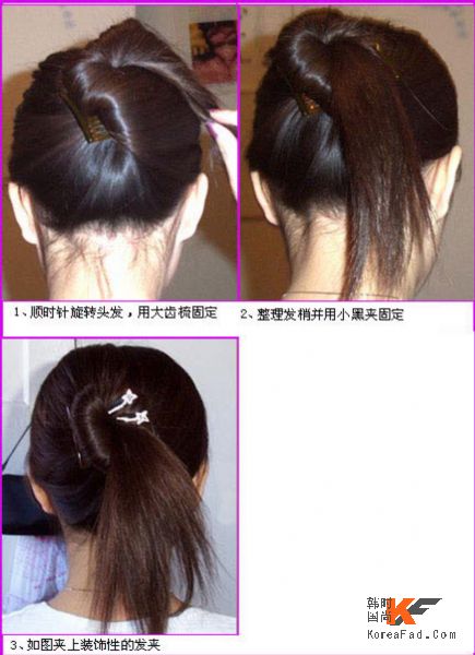 教您几种<em>男士</em>脸型与<em>发型设计</em>盘头的方法_af4t