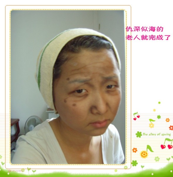 外号外小不点既然自残自己变身老婆婆惊<em>怎样</em>扎