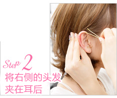 <em>快速</em>DI<em>长头发怎样</em>扎好看图Y两款时尚靓短发_