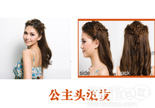 5分钟最新<em>中短发发型编</em>辫子发型DIY_oa8wq7