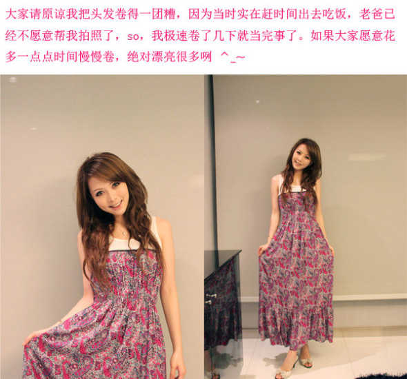 扎<em>头发的方法</em>精选Faye手把手教你短发<em>变长</em>发